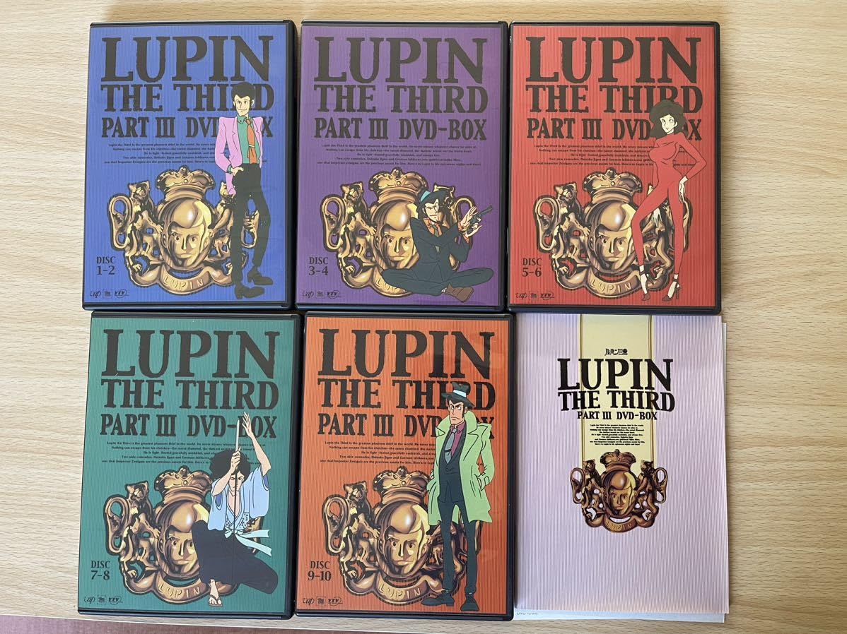 Amazon.co.jp: B2/ルパン三世 PARTIII DVD-BOX : パソコン・周辺機器